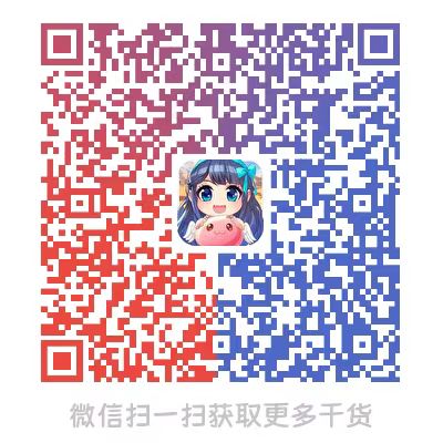 微信扫码关注随缘仙境